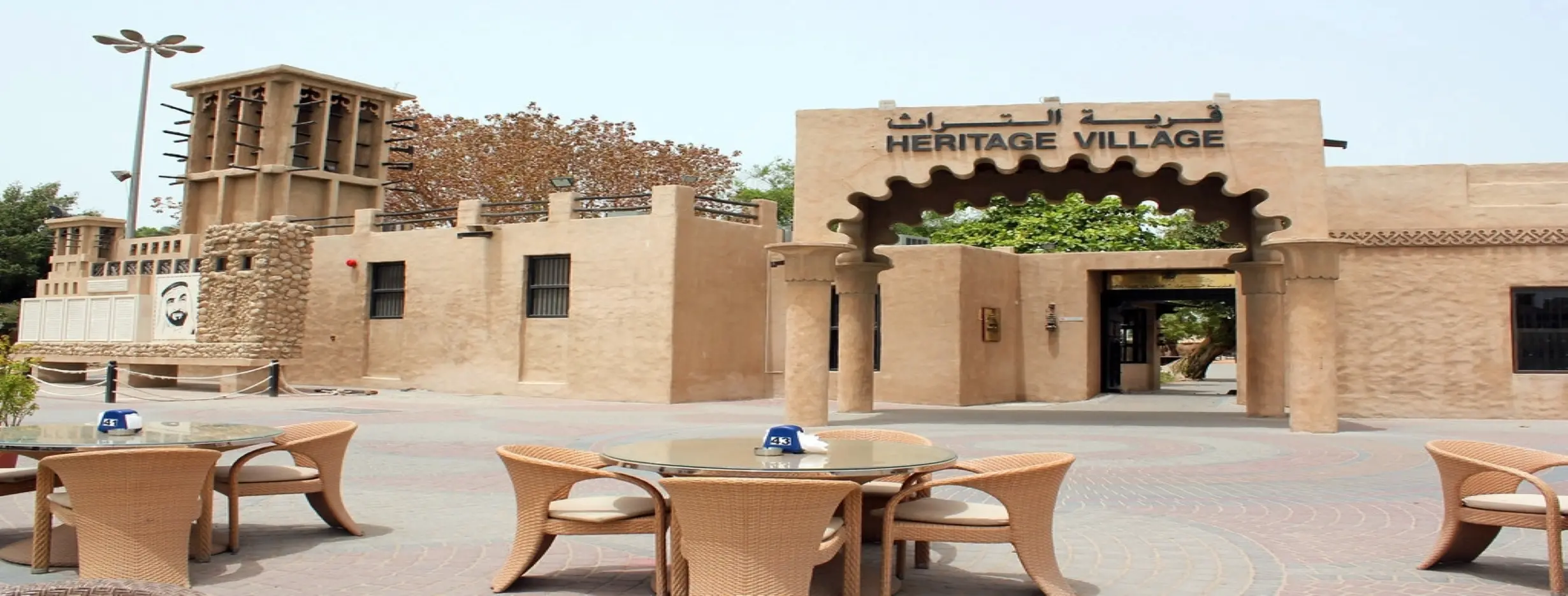 Image for Heritage Village